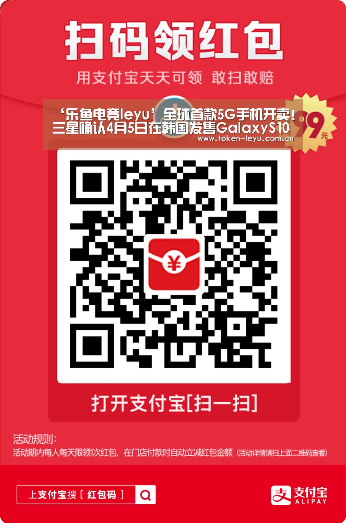 乐鱼电竞