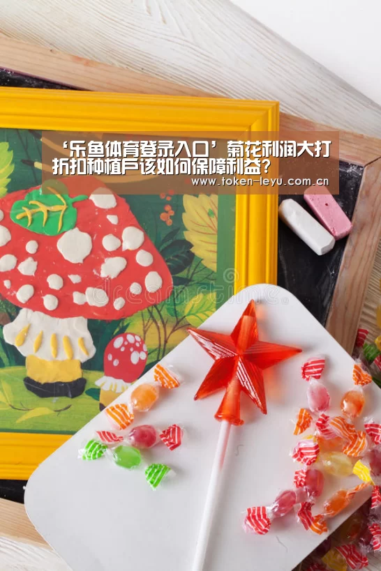 乐鱼电竞