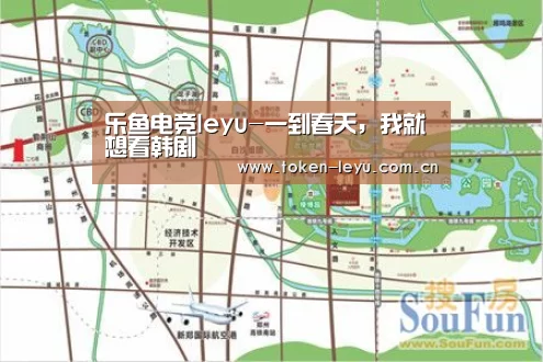 乐鱼电竞
