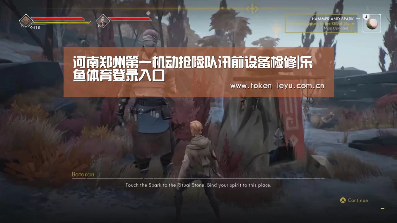 河南郑州第一机动抢险队汛前设备检修|乐鱼体育登录入口