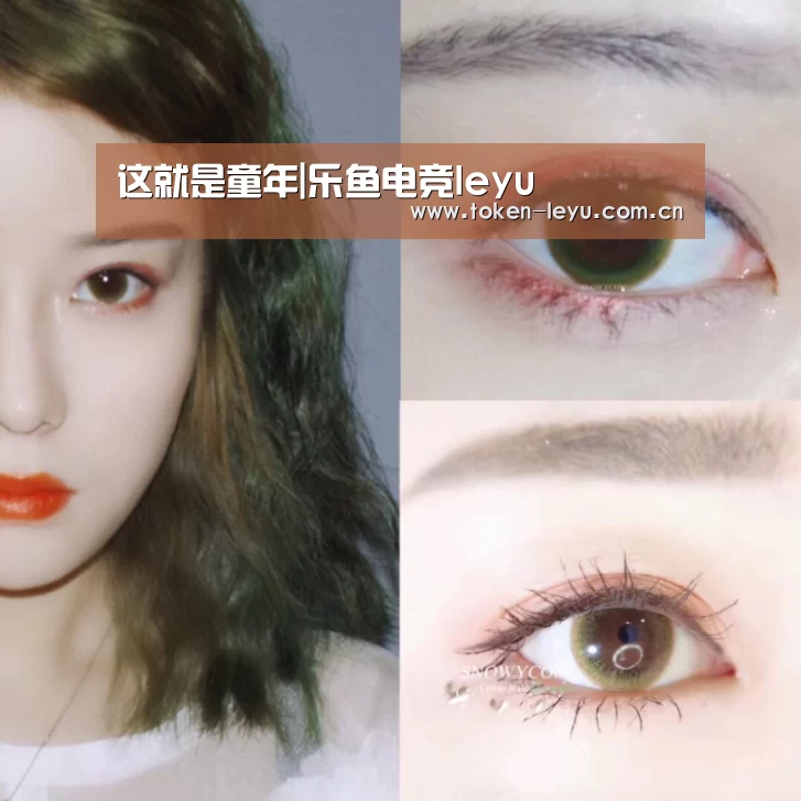这就是童年|乐鱼电竞leyu